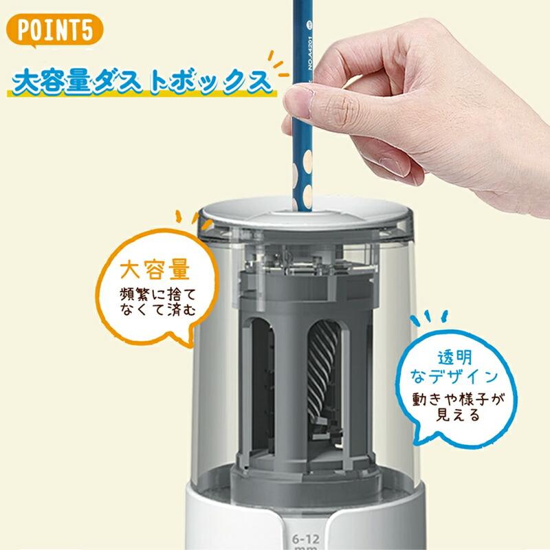 在庫一掃 赤字セール テンウィン 鉛筆削り 電動 Tenwin スパイラル刃