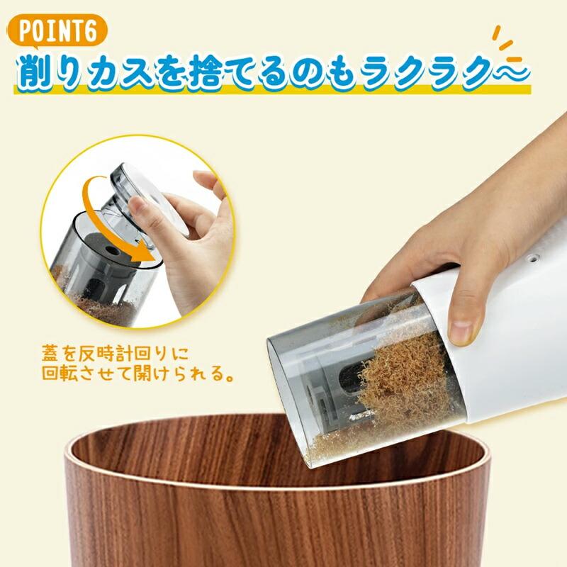 在庫一掃 赤字セール テンウィン 鉛筆削り 電動 Tenwin スパイラル刃
