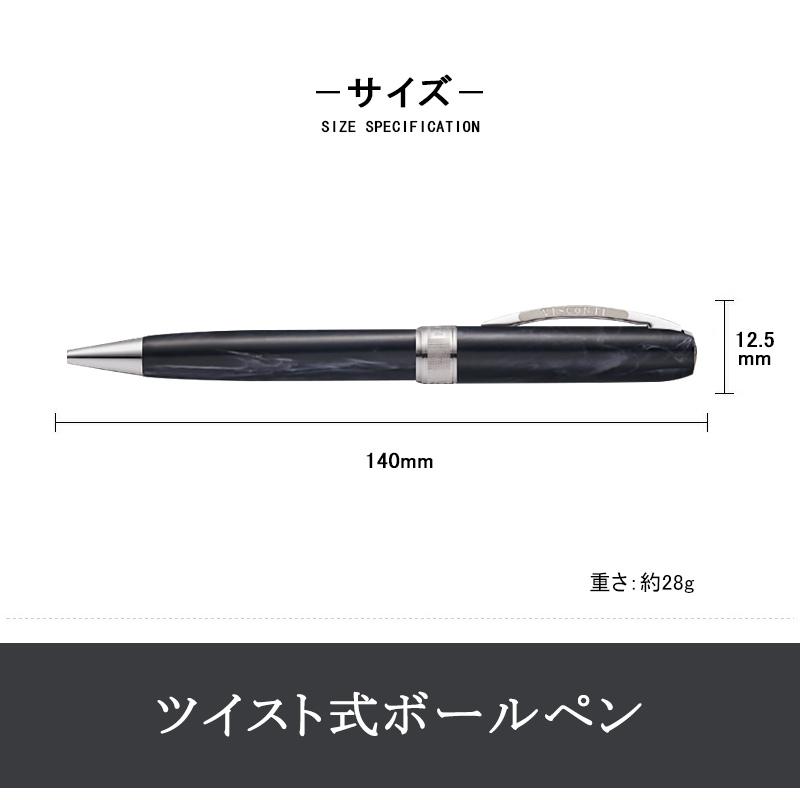 オレンジ ビスコンティ ボールペン レンブランド/レンブランド