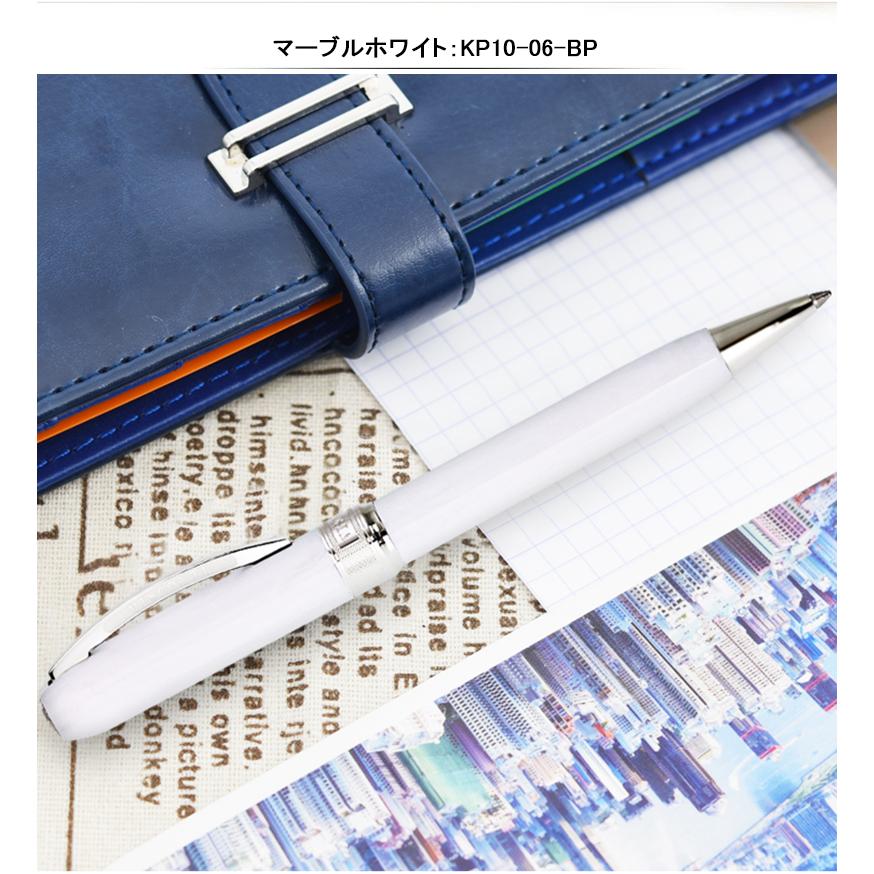 ボールペン 名入れ ビスコンティ VISCONTI レンブラント ボールペン 名入れ ビスコンティ VISCONTI レンブラント