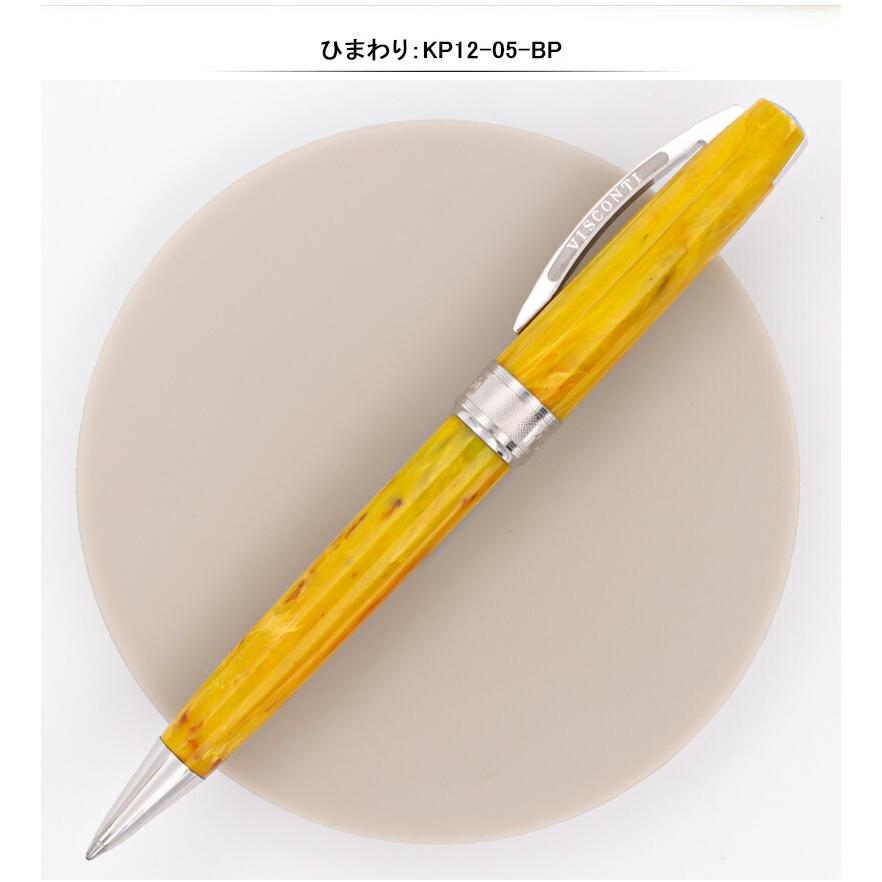 ビスコンティ VISCONTI ヴァン・ゴッホ コレクション VAN GOGH ビスコンティ VISCONTI ヴァン・ゴッホ コレクション VAN GOGH