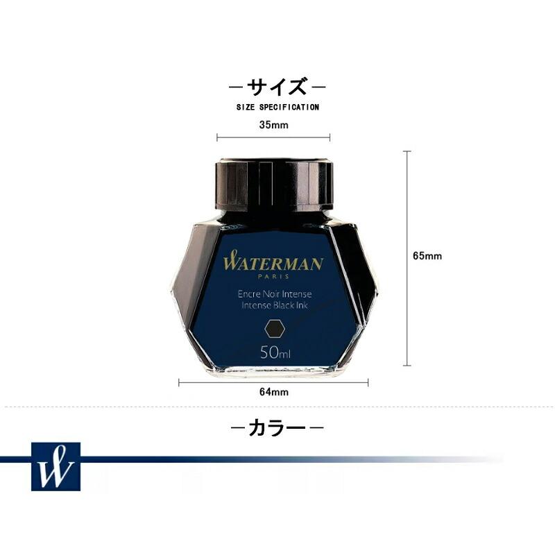 万年筆 waterman インクセット Amazon | Waterman ウォーターマン 万年筆 エクセプション