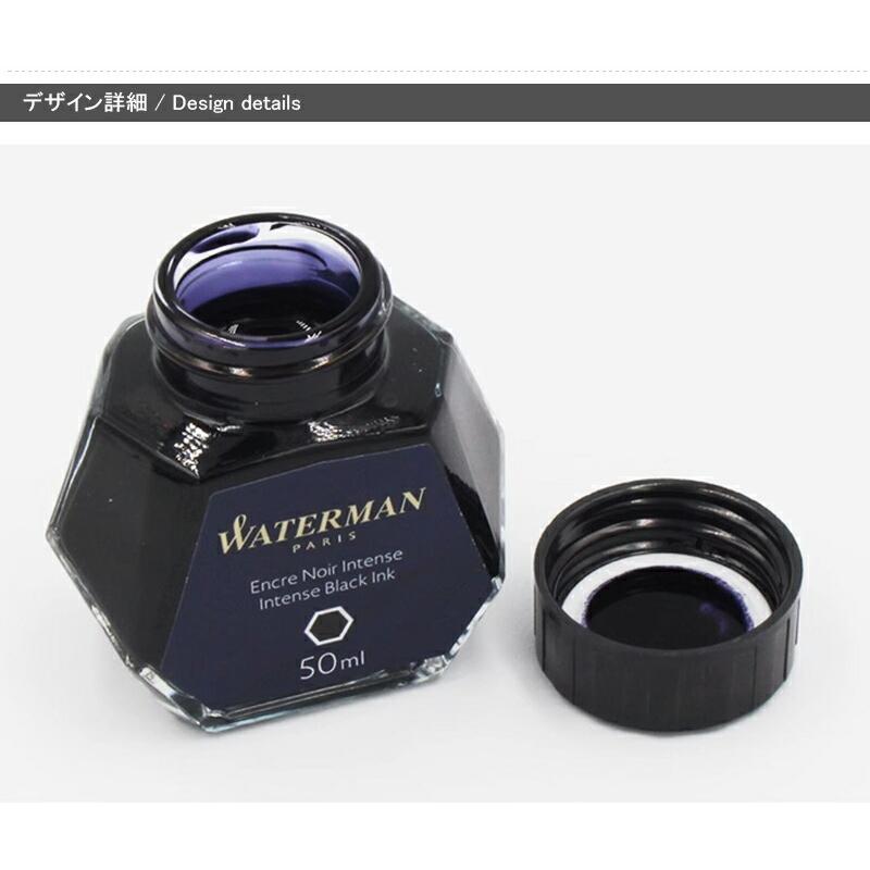 WATERMAN 万年筆 インクセット WATERMAN ウォーターマン 万年筆ボトルインク 50ml ニティブルー