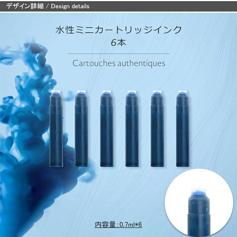 値下げします！WATERMAN 青 万年筆 インクカートリッジ付き WATERMAN