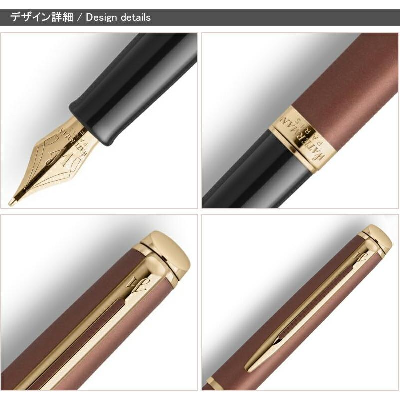 メトロポリタン 名入れ 万年筆 ウォーターマン WATERMAN