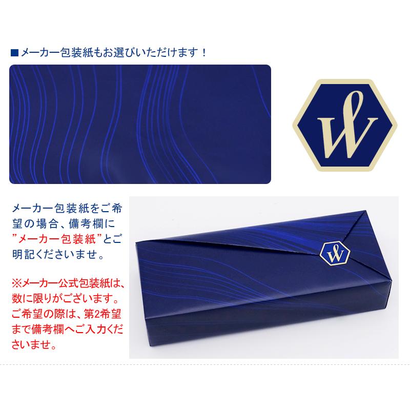 カレン ウォーターマン WATERMAN 万年筆 ブラック/シルバー カレン ウォーターマン WATERMAN 万年筆 ブラック/シルバー