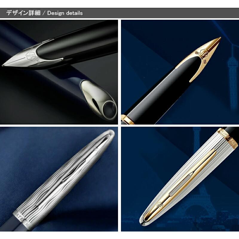 カレン ウォーターマン WATERMAN 万年筆 ブラック/シルバー カレン ウォーターマン WATERMAN 万年筆 ブラック/シルバー