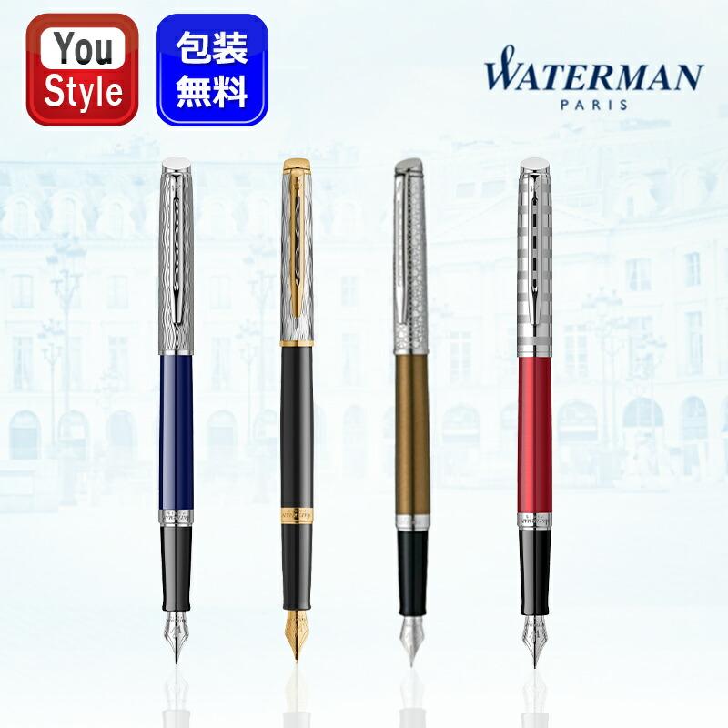 名入れ 万年筆 ウォーターマン WATERMAN メトロポリタン エッセンシャル 万年筆 マットブラックCT / ステンレススチールG ギフト プレゼント お祝い 名入り :yahoo-wms2259153:You STYLE - 通販 - Yahoo!ショッピング 名入れ 万年筆 ウォーターマン WATERMAN メトロポリタン エッセンシャル 万年筆 マットブラックCT / ステンレススチールG ギフト プレゼント お祝い 名入り :yahoo-wms2259153:You STYLE - 通販 - Yahoo!ショッピング