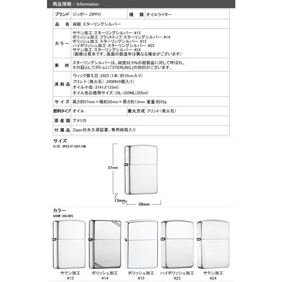 名入れ ライター ジッポー Zippo ライター 純銀 スターリングシルバー 全５種 Yahoo Zp 14 You Style 通販 Yahoo ショッピング