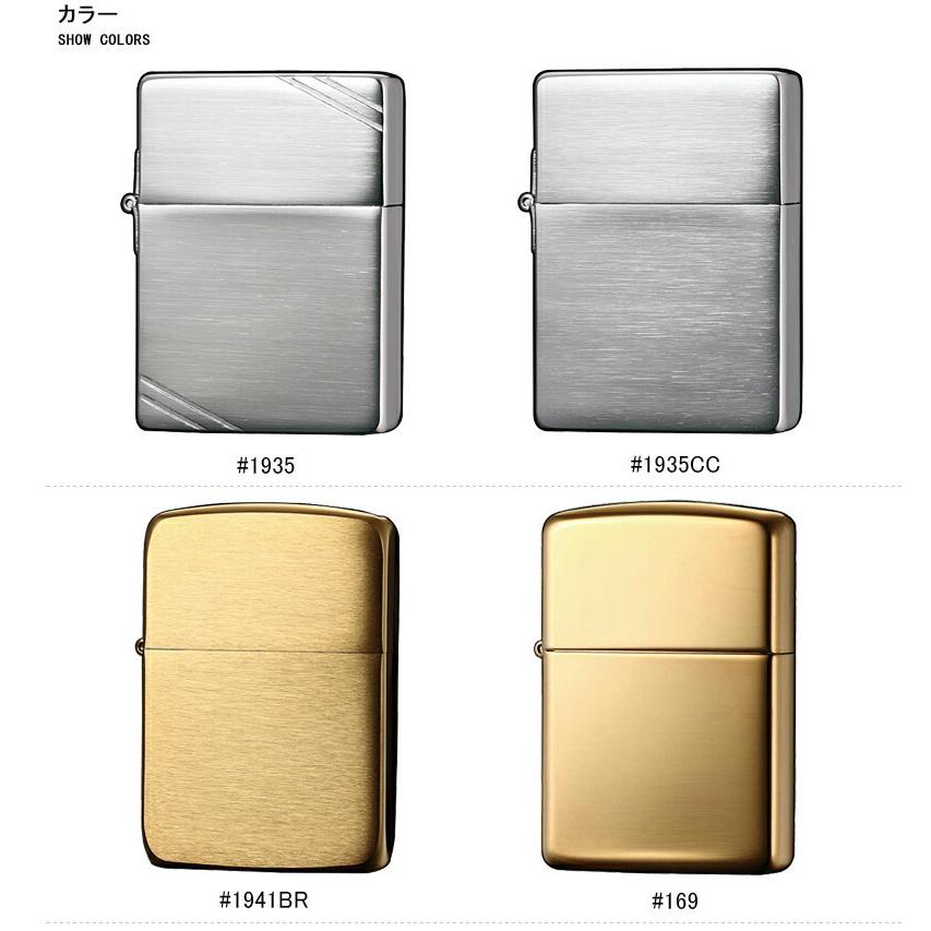 ZIPPO ジッポー ライター ARMOR アーマー ブラス / 1941レプリカ 1935 