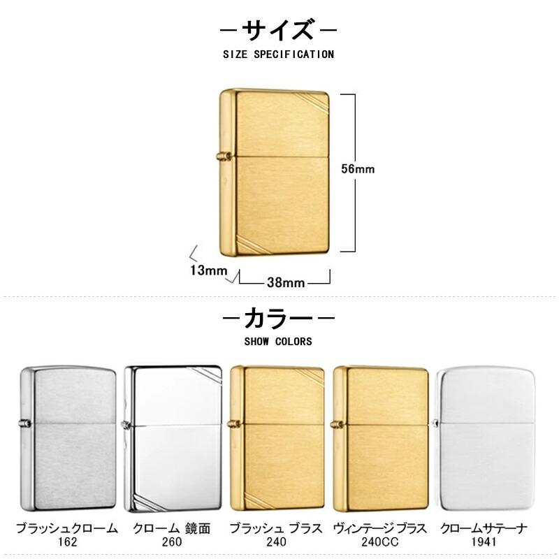 ZIPPO ジッポー ライター 1937レプリカ フラットトップ260/240 ZIPPO ジッポー ライター 1937レプリカ フラットトップ260/240