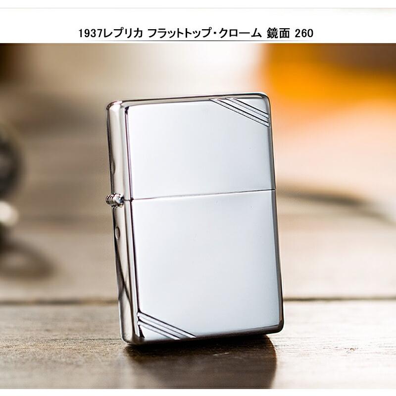 ジッポー ZIPPO ライター 1937レプリカ フラットトップ 1941レプリカ 162 / 260 /  240 / 240CC / 1941 全5タイプ｜youstyle-pen｜06