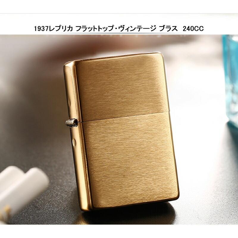 ジッポー ZIPPO ライター 1937レプリカ フラットトップ 1941レプリカ 162 / 260 /  240 / 240CC / 1941 全5タイプ｜youstyle-pen｜10