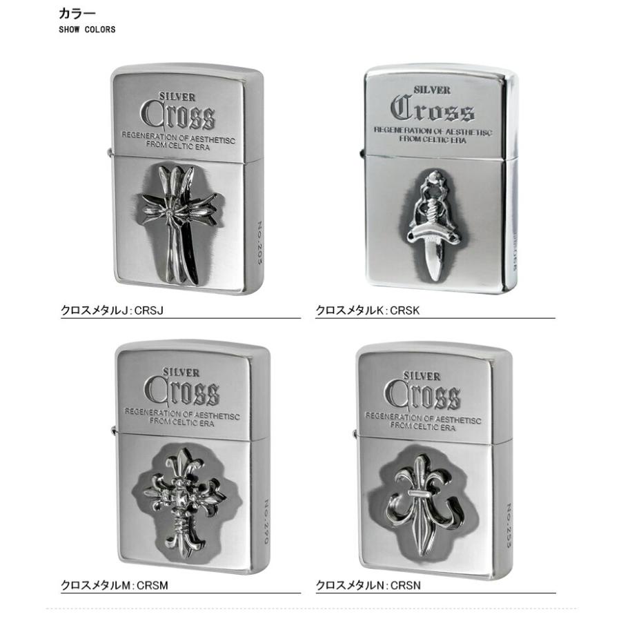 ZIPPO ジッポー ライター クロスメタル 純銀メタル貼り 全4色 ZIPPO ジッポー ライター クロスメタル 純銀メタル貼り 全4色