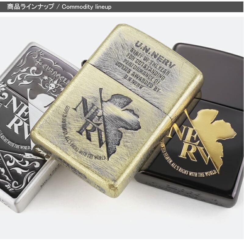 エヴァ ヱヴァンゲリヲン U.N.NERV AWARD VER ZIPPO EVASTORE