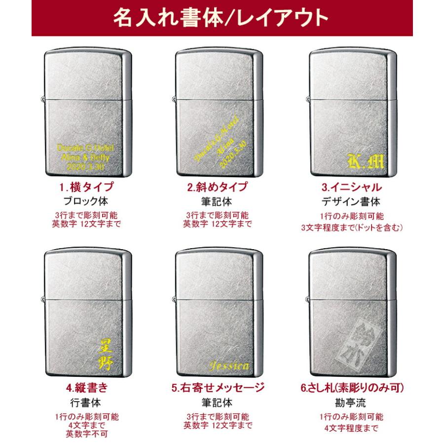 ZIPPO 名入れ ジッポー ライター 7点ギフトセット 1600 / 1605 ZIPPO 名入れ ジッポー ライター 7点ギフトセット 1600 / 1605