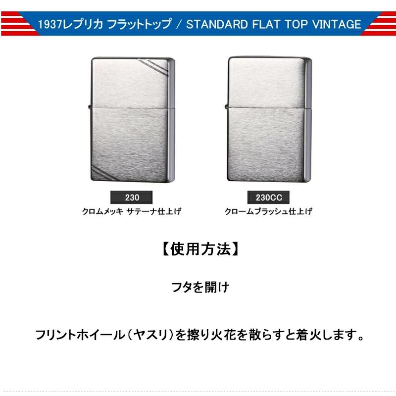 ZIPPO 名入れ ジッポー ライター 7点ギフトセット 1600 / 1605 ZIPPO 名入れ ジッポー ライター 7点ギフトセット 1600 / 1605