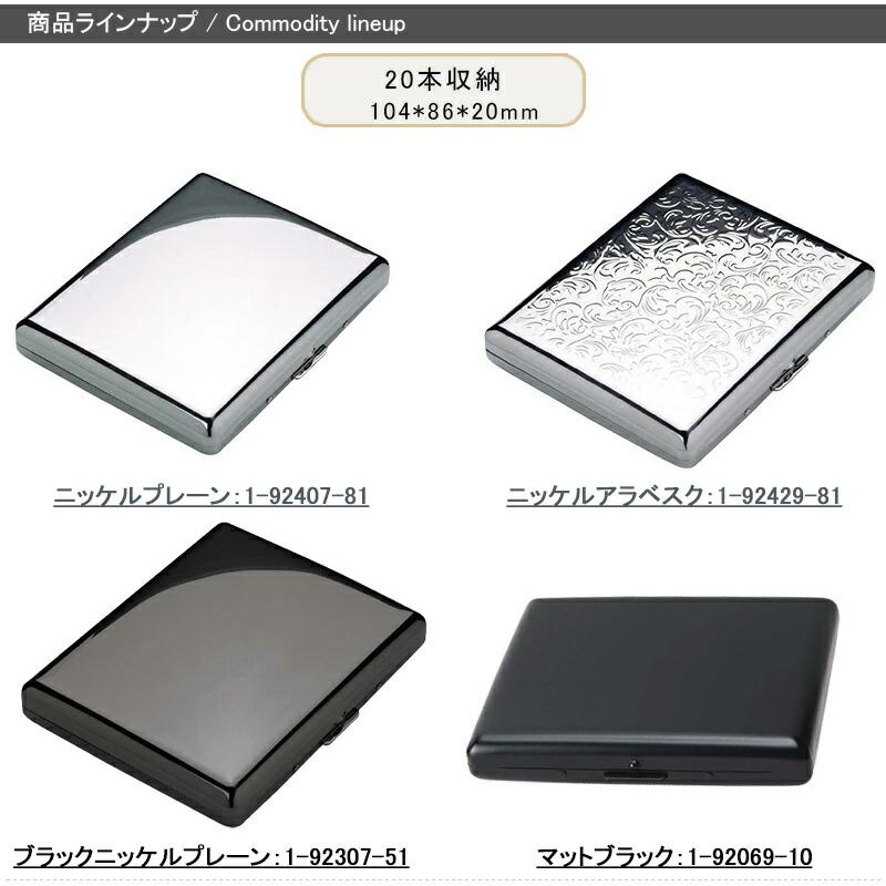 Pearl 坪田パール TSUBOTA タバコ ケース カジュアルメタル 20本 Pearl 坪田パール TSUBOTA タバコ ケース カジュアルメタル 20本