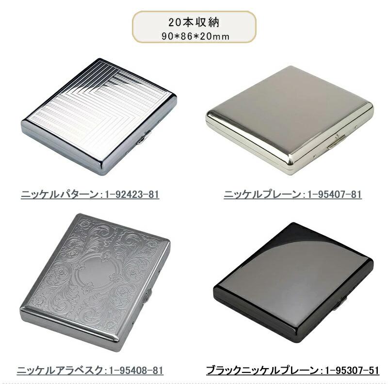 Pearl 坪田パール TSUBOTA タバコ ケース カジュアルメタル 20本 Pearl 坪田パール TSUBOTA タバコ ケース カジュアルメタル 20本