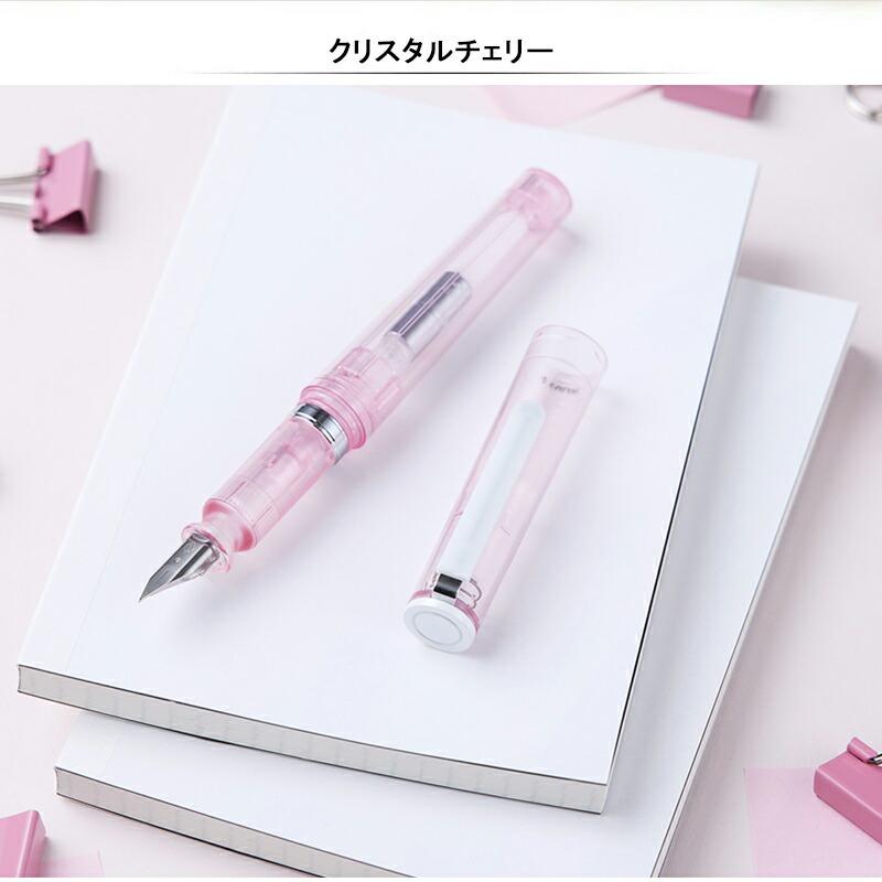 セーラー万年筆 【発売予定・予約受付中】セーラー SAILOR