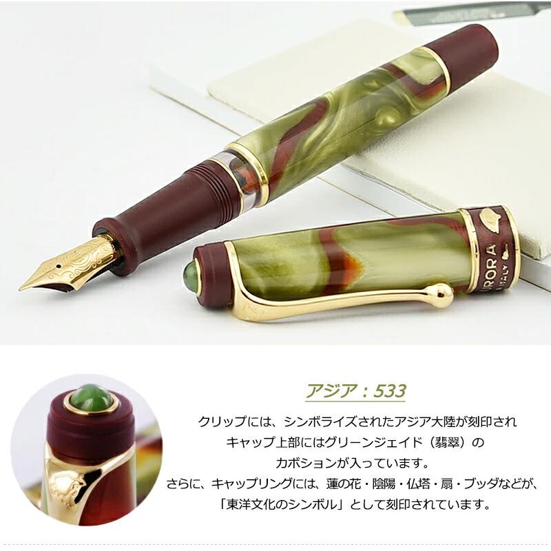 ◇【限定生産品・即納可・未使用・新品】ペン先:18K 750 ◇【限定生産品・即納可・未使用・新品】ペン先:18K 750
