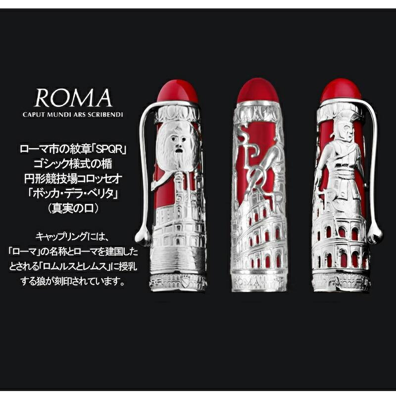 アウロラ（AURORA） 在庫一掃 赤字セール 万年筆 特別生産品