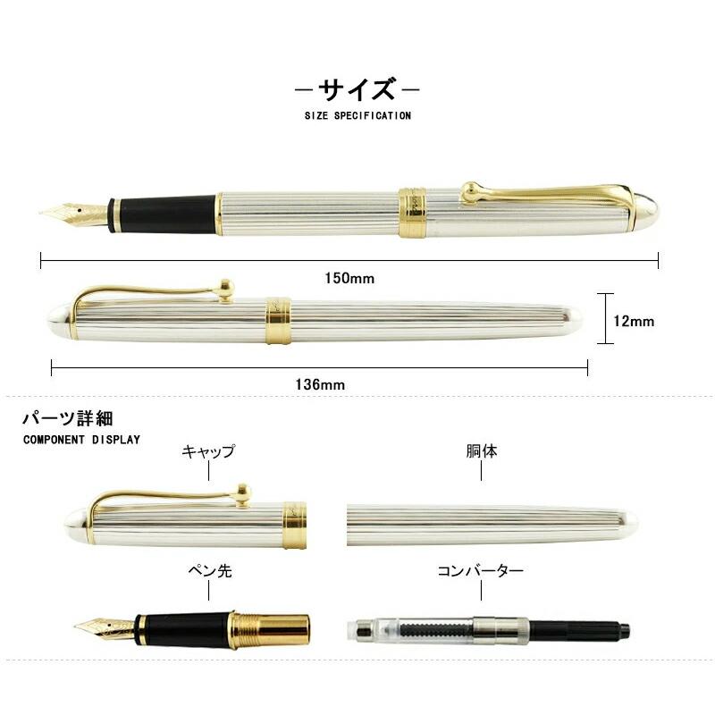 アウロラ 88 スモール シルバー.925 ゴールド装飾 Fニブ レビュー】アウロラ88 フレックスニブ・ゴールドはフワフワ書き