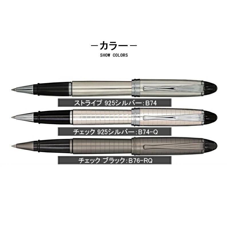 アウロラ（文具） 在庫一掃 赤字セール アウロラ AURORA イプシロン 