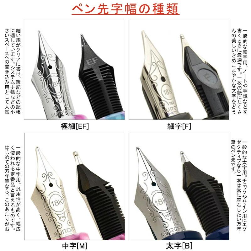 アウロラ(文具) アウロラ 高級万年筆 限定888本 マテーラ アウロラ(文具) アウロラ 高級万年筆 限定888本 マテーラ
