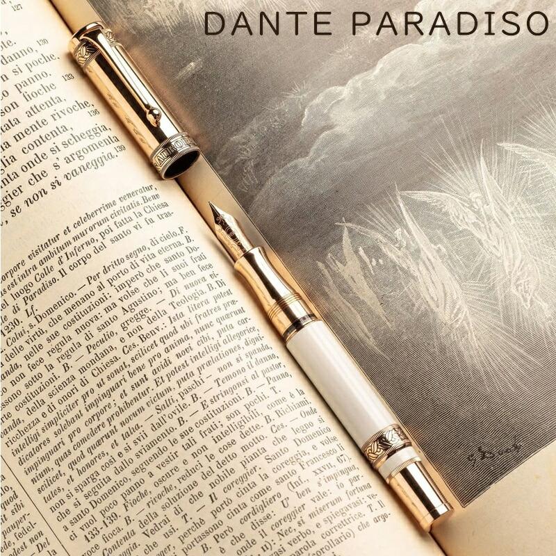 アウロラ（文具） アウロラAURORA万年筆 限定1265本 ダンテ