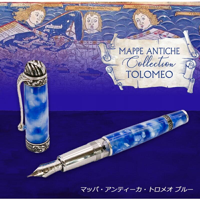 AURORA アウロラ　万年筆 オプティマブルー 14k 極美品 アウロラ 万年筆 オプティマ ペン先14K | 東京銀座の