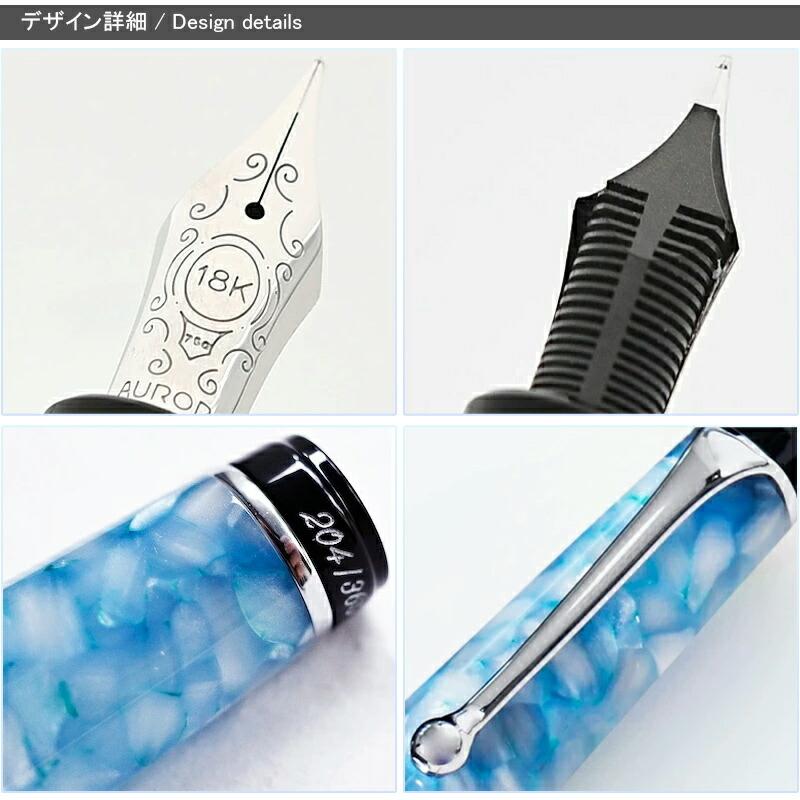 アウロラ オプティマ365 チェレステ 365 万年筆 Amazon | AURORA アウロラ 万年筆 限定365本 オプティマ365チェレステ