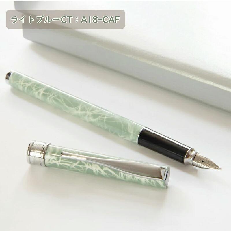 アウロラ（AURORA） 在庫一掃 赤字セール 万年筆 マゼラン Magellano