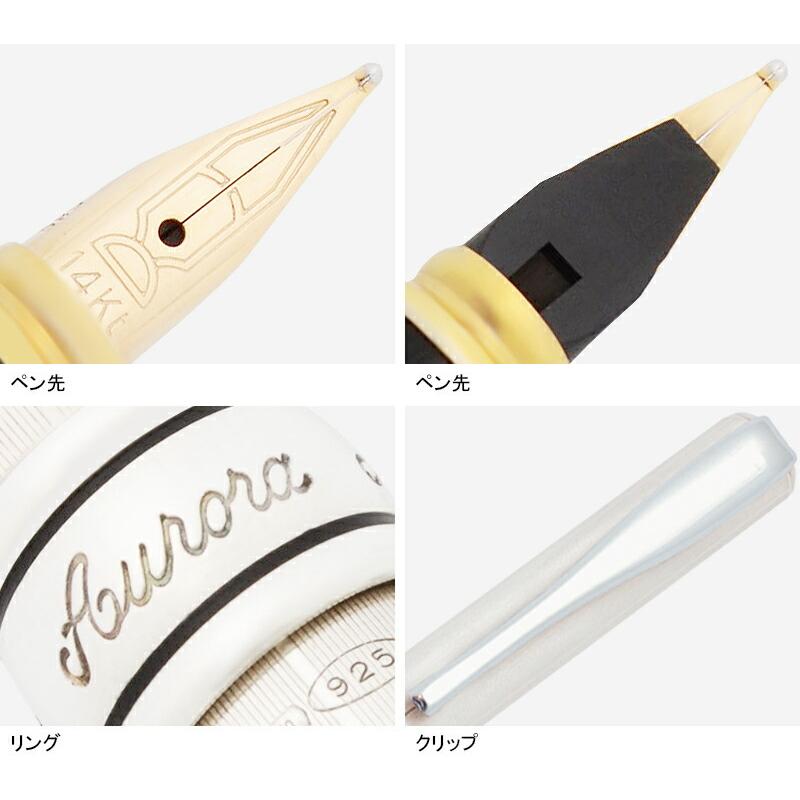 アウロラ AURORA 万年筆 マゼラン シルバー Magellano Silver アウロラ AURORA 万年筆 マゼラン シルバー Magellano Silver