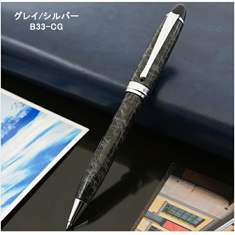 イプシロン アウロラ AURORA IPSILON ラッカー ボールペン グレイ