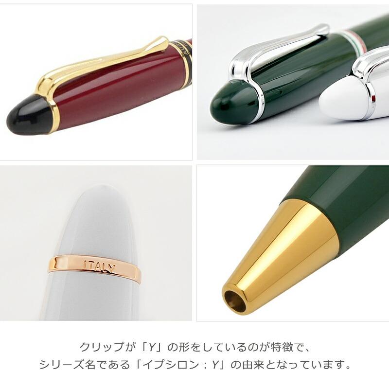 イプシロン 在庫一掃 赤字セールアウロラ AURORA ローラーボールペン