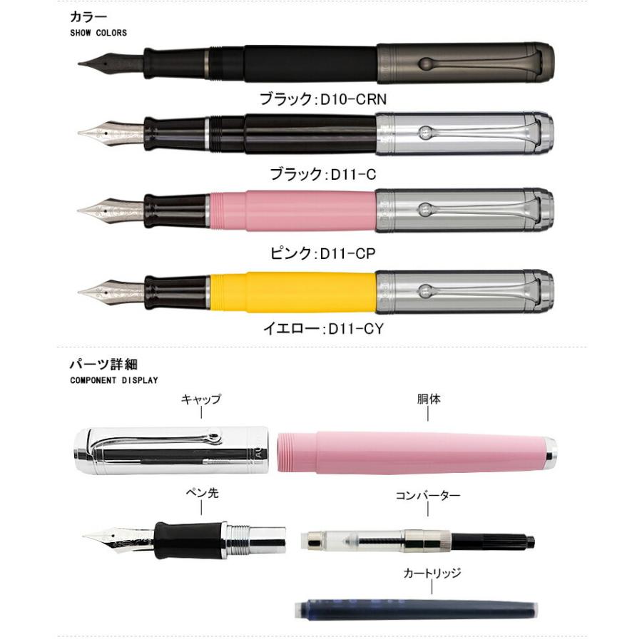 アウロラ AURORA タレンタム TALENTUM 万年筆 ブラック D10-CRN