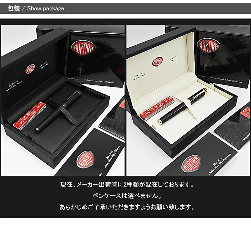 アウロラ(文具) アウロラ AURORA タレンタムTALENTUM 万年筆 アウロラ(文具) アウロラ AURORA タレンタムTALENTUM 万年筆