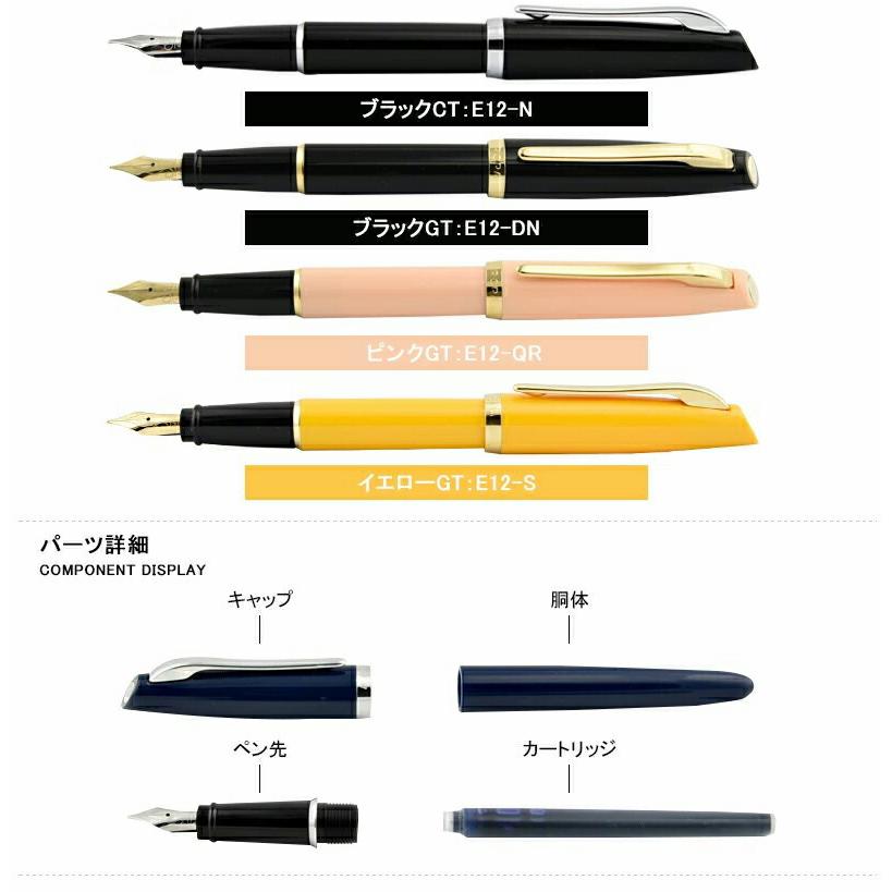 アウロラ（AURORA） 在庫一掃 赤字セール 万年筆 スタイル STYLE