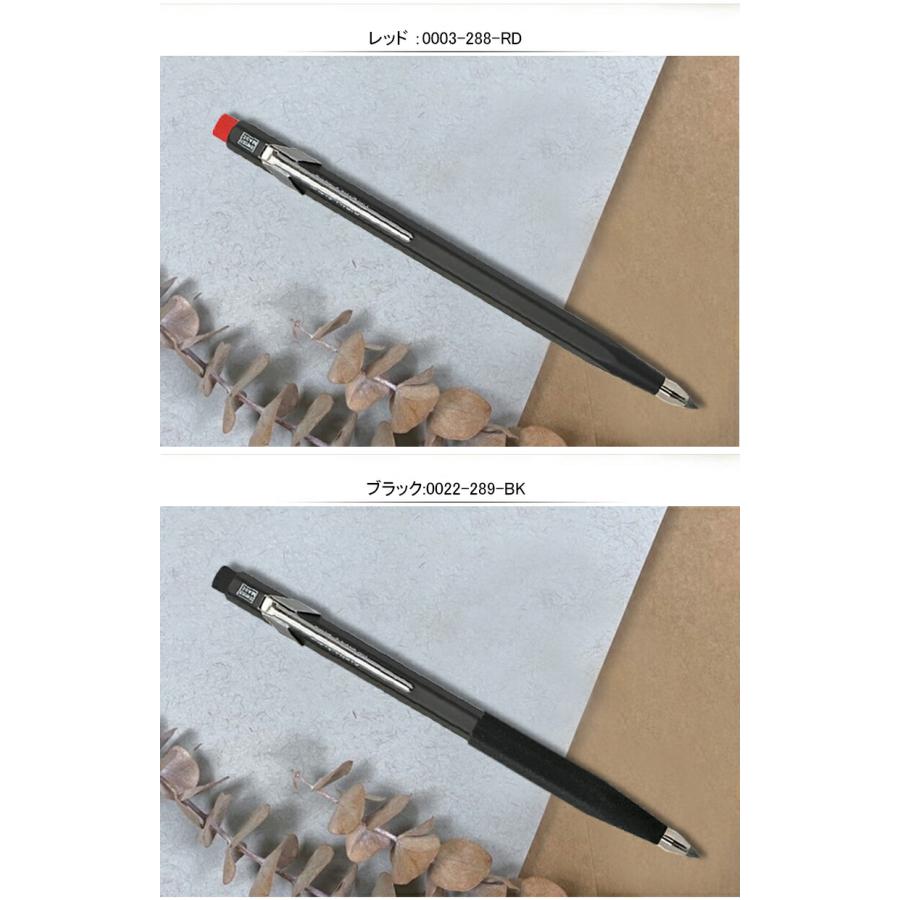 カランダッシュシャープペンシル CARAN D'ACHE カランダッシュ ペンシル 0.5mm 849コレクション