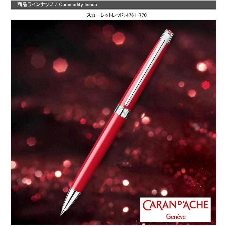 シャープペン 名入れ カランダッシュ CARAN d シャープペン 名入れ カランダッシュ CARAN D