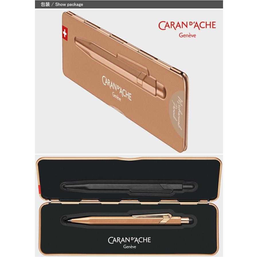 カランダッシュ CARAN d'ACHE 849 プレミアム メカニカルペンシル 0.5