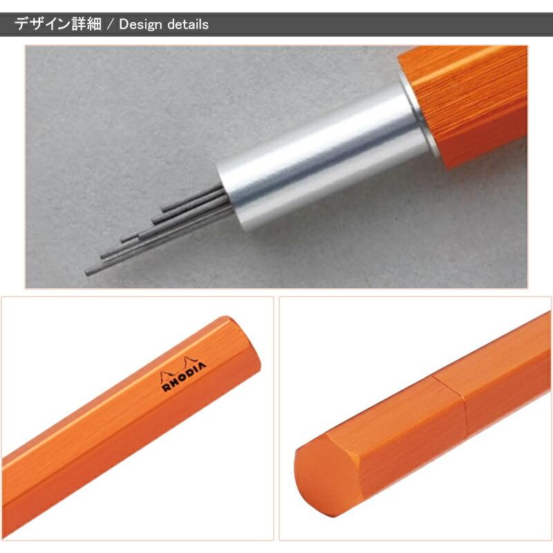 RHODIA（ロディア） スクリプト SCRIPT リードケース & ペンシル替芯