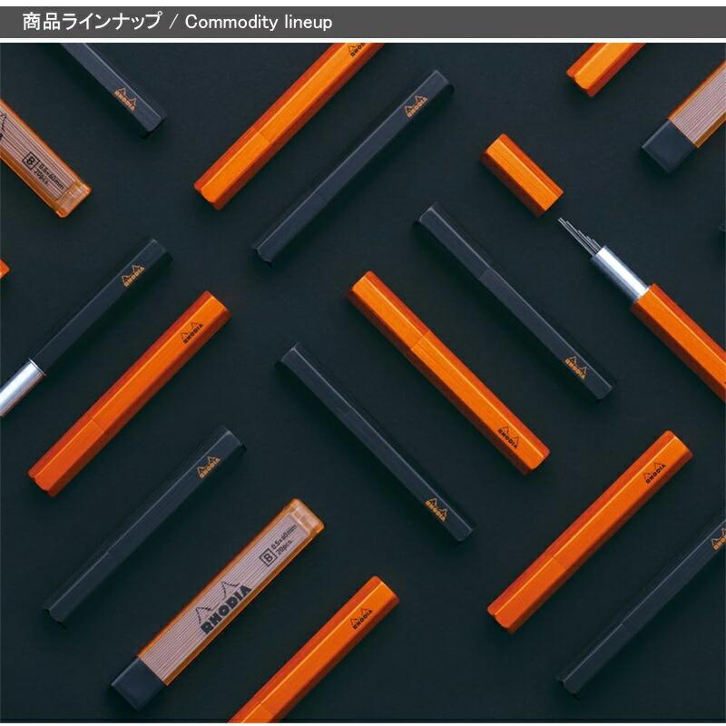 RHODIA（ロディア） スクリプト SCRIPT リードケース & ペンシル替芯