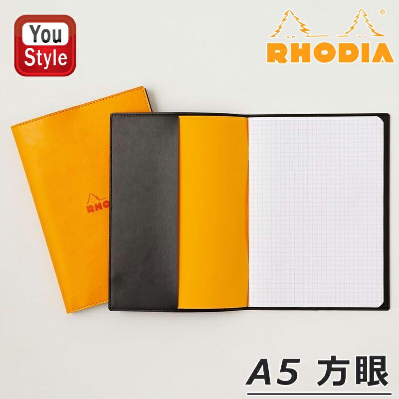RHODIA（ロディア） カバー付きノート PUレザー ホチキス留め A5