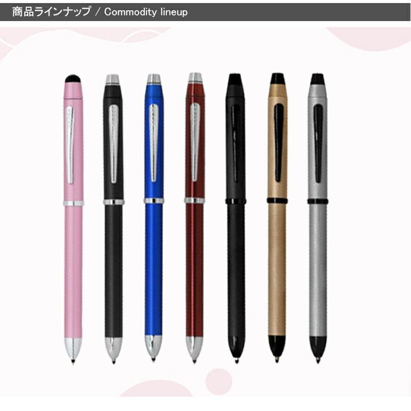 CROSS 【あす楽】名入れ クロス 複合筆記具 テックスリー プラス CROSS 【あす楽】名入れ クロス 複合筆記具 テックスリー プラス