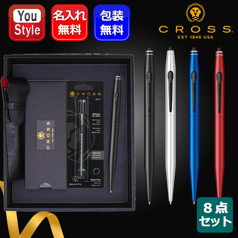 テックツー 名入れ クロス CROSS 複合筆記具 TECH2 ボールペン 8点