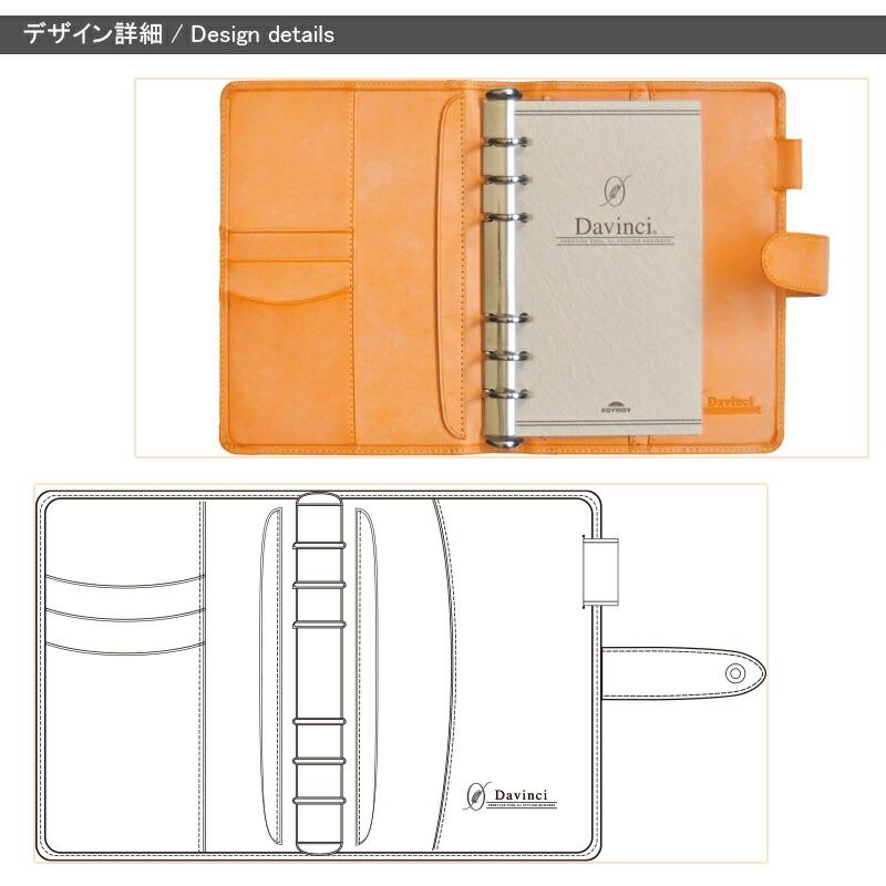 ダ・ヴィンチ DAVINCI グランデ システム手帳 ロロマホック 限定 聖書