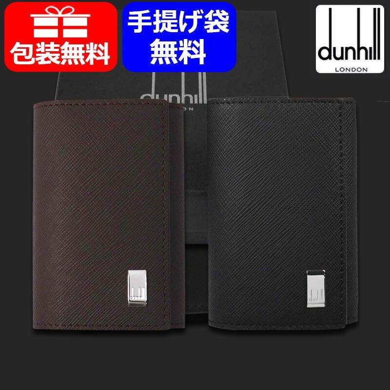 dunhill（ダンヒル） dunhill 6連キーケース キーリング付き メンズ