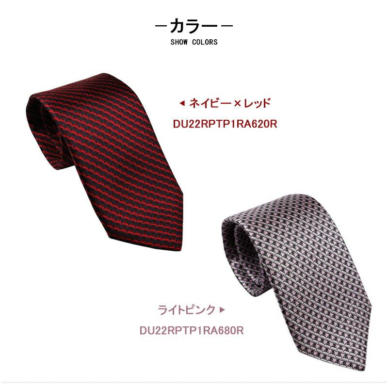 dunhill ダンヒル ネクタイ レースクリップリピート モチーフ